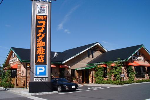 png-large